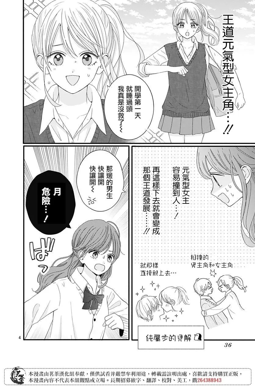 第60话