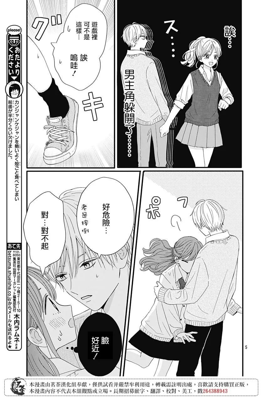 第60话