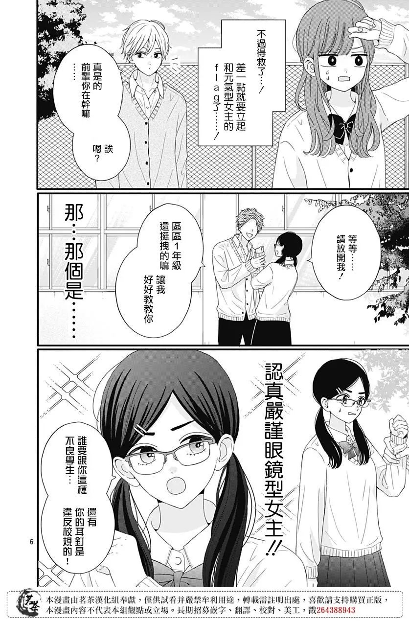 第60话