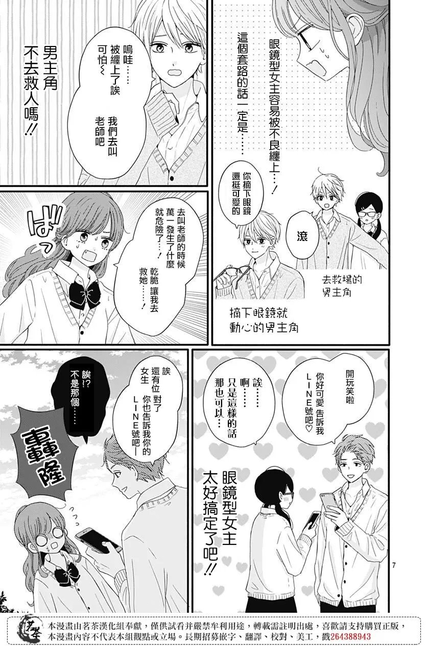 第60话