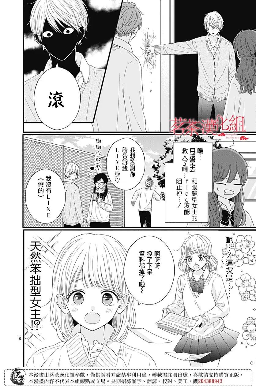 第60话