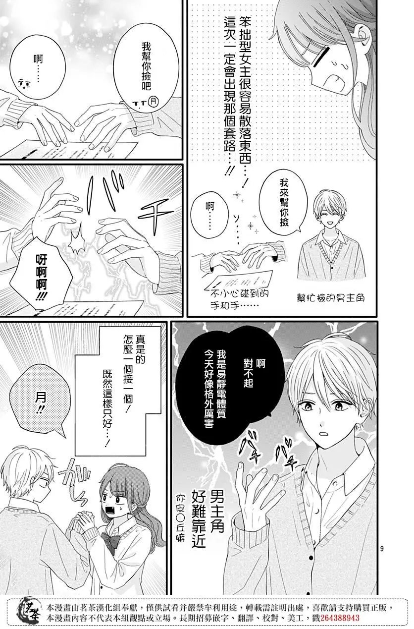 第60话