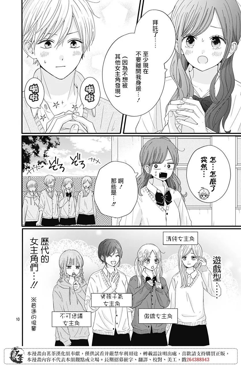 第60话