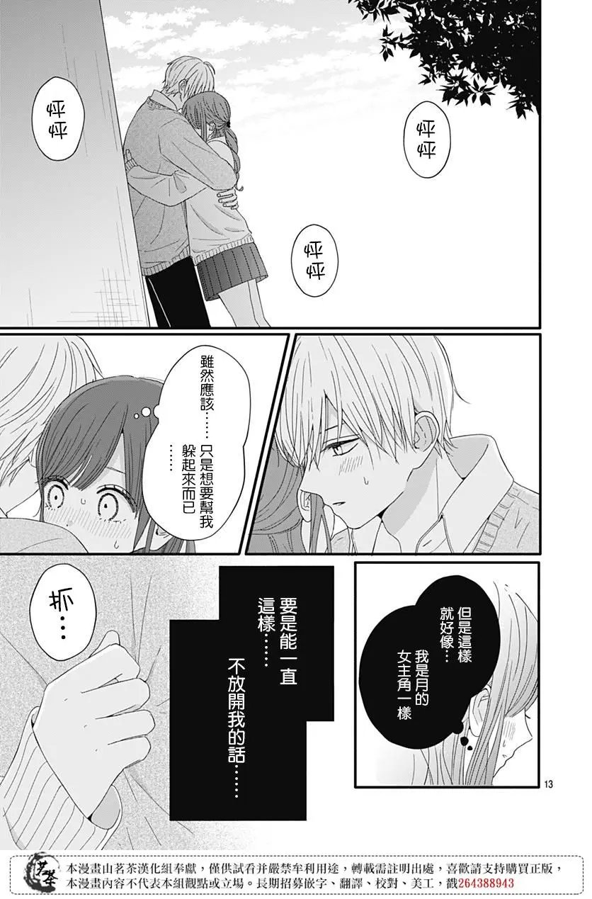 第60话