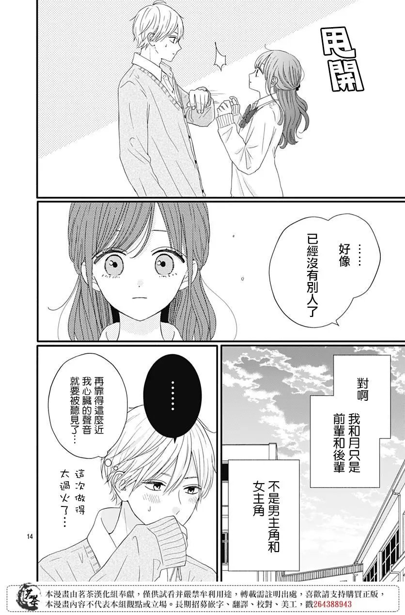 第60话