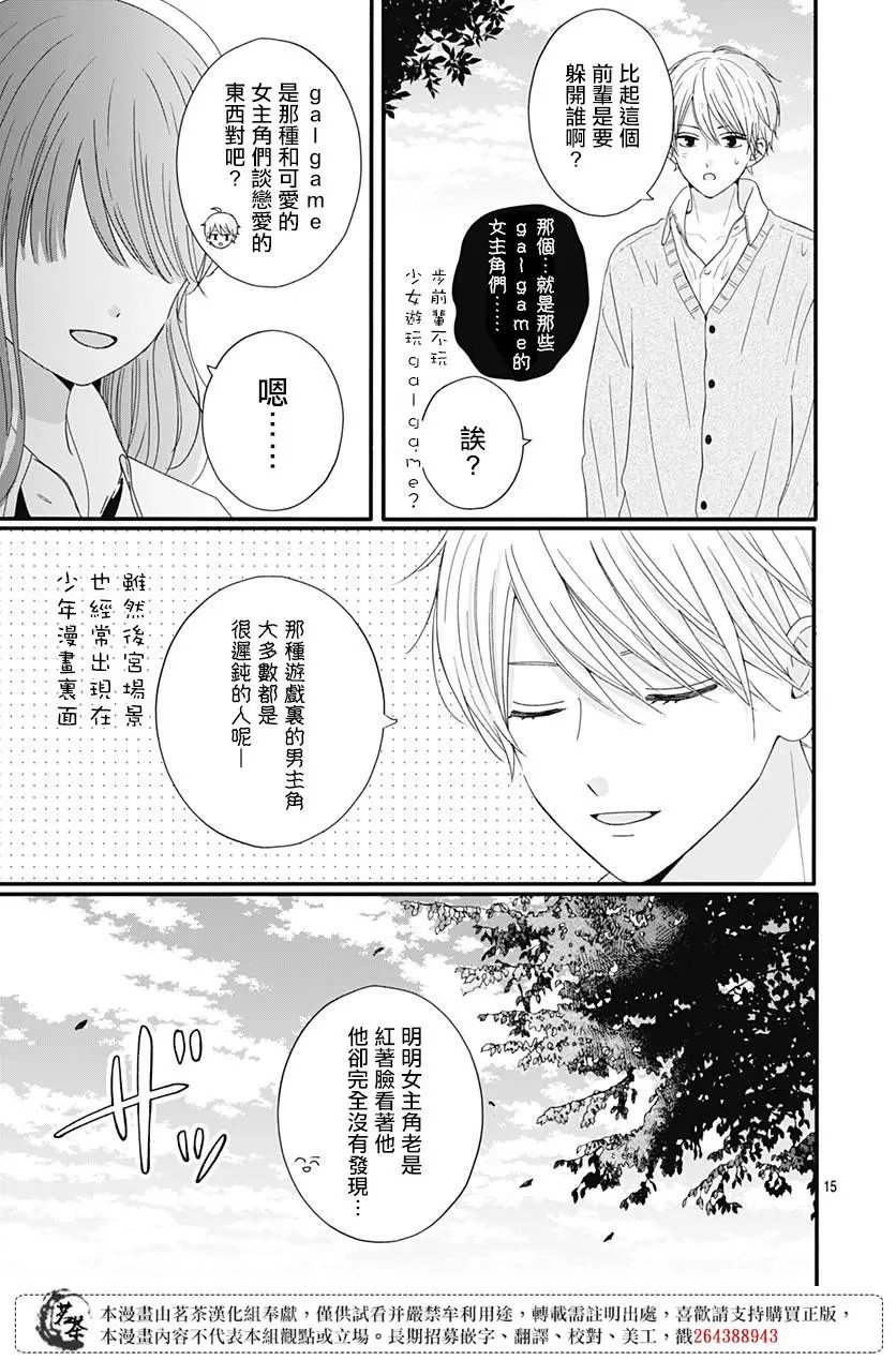 第60话