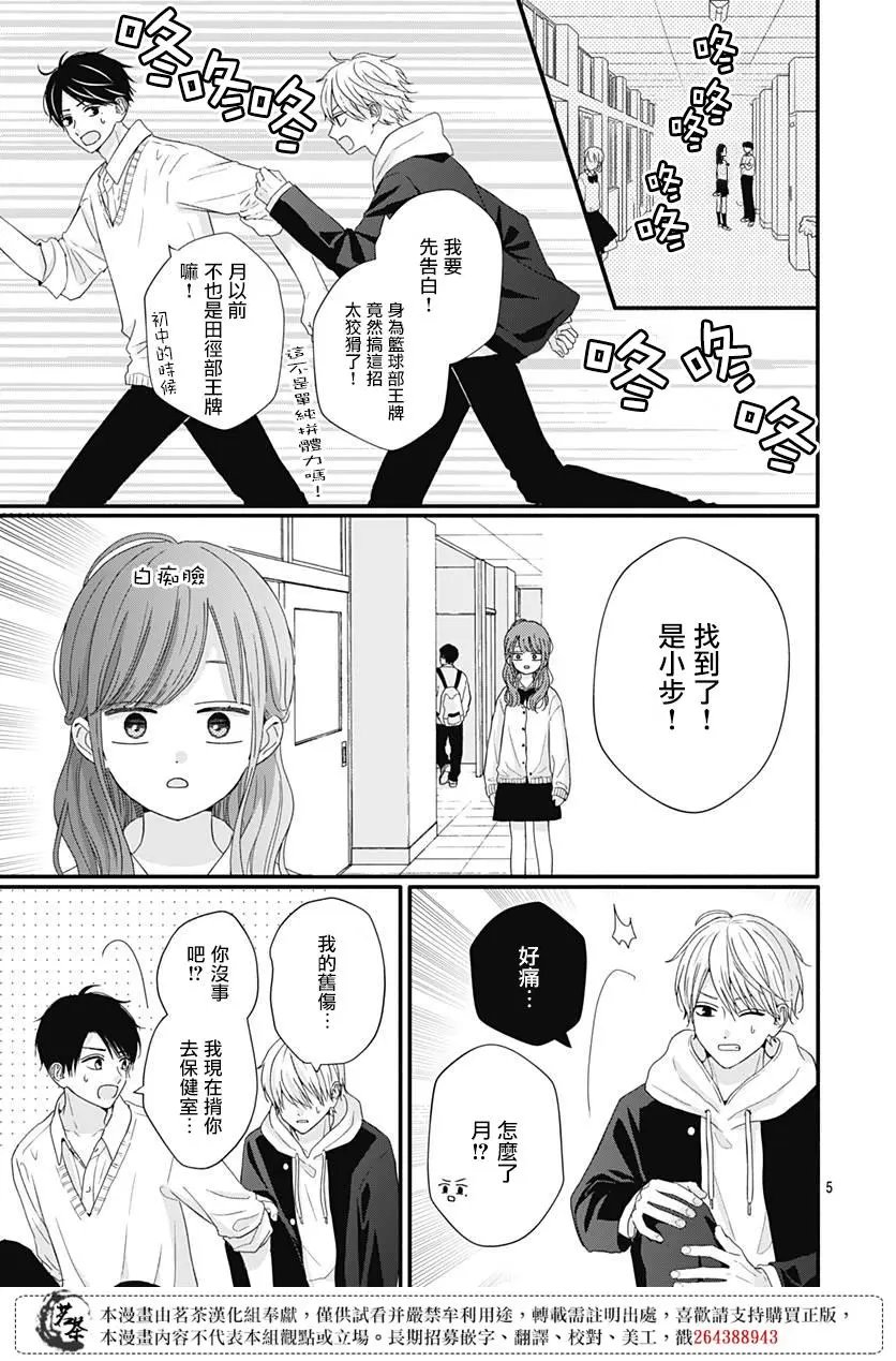 第62话
