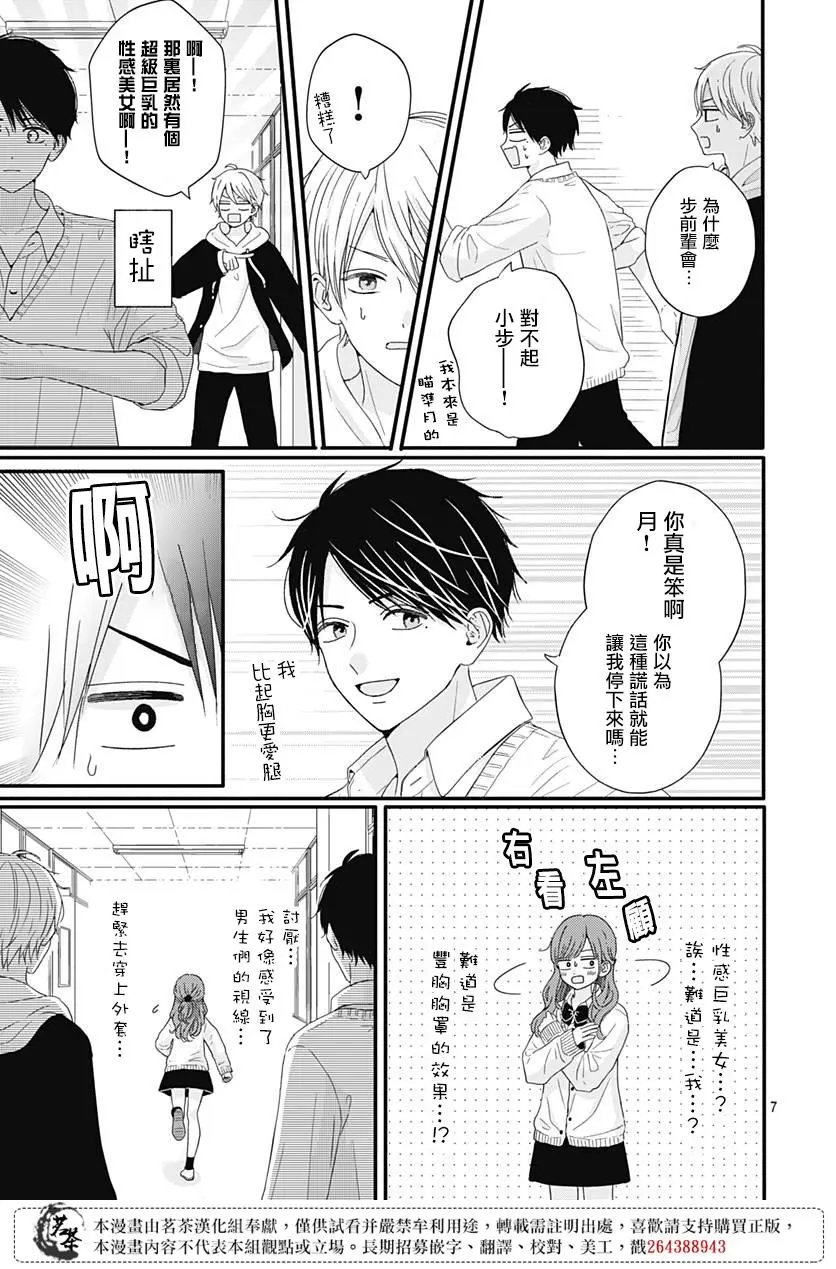 第62话