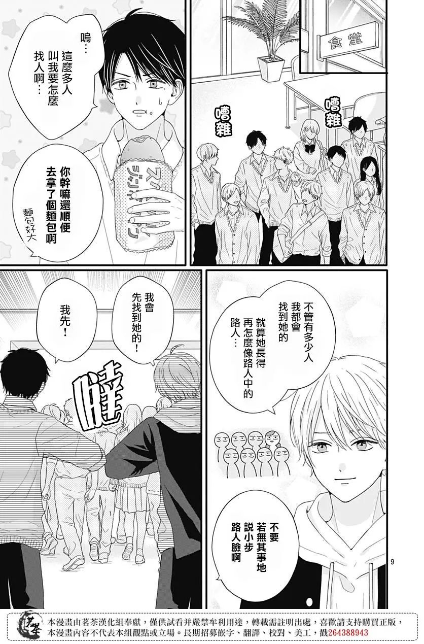 第62话