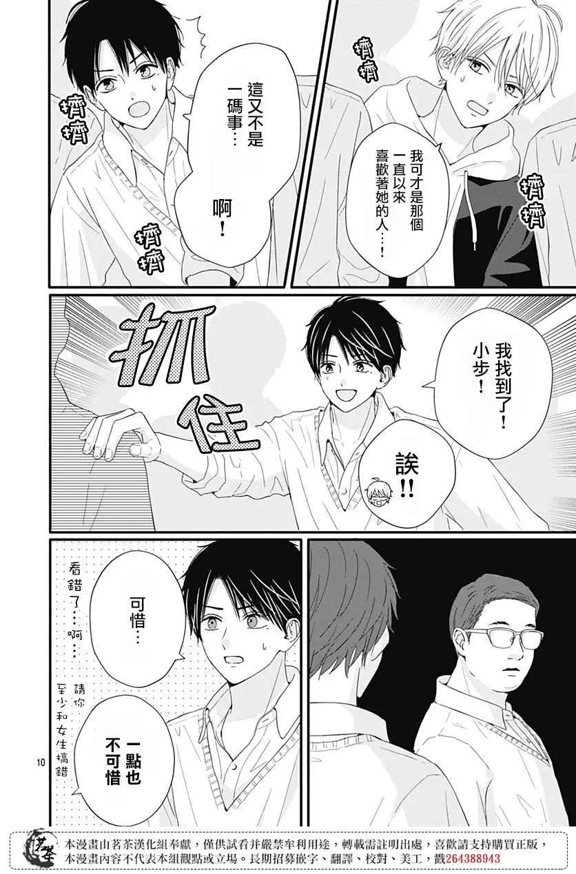 第62话