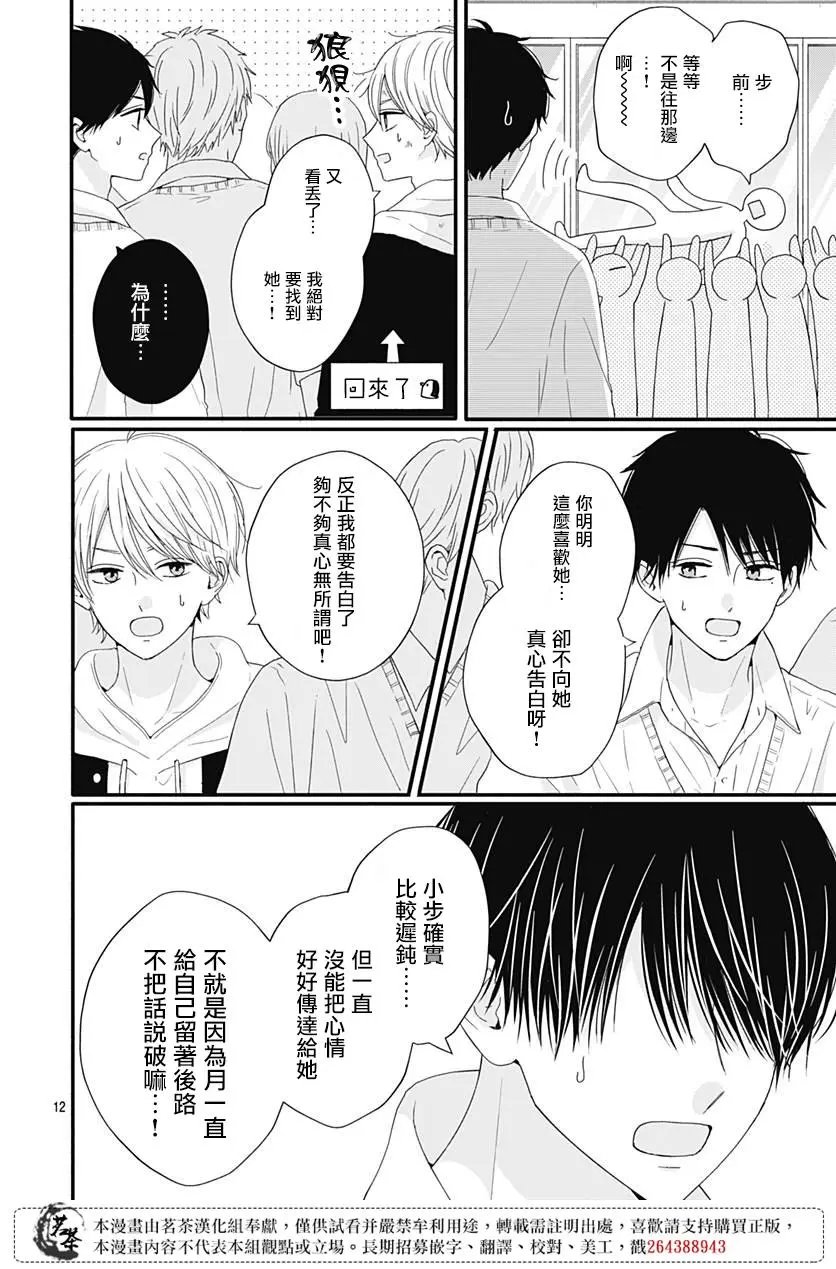 第62话