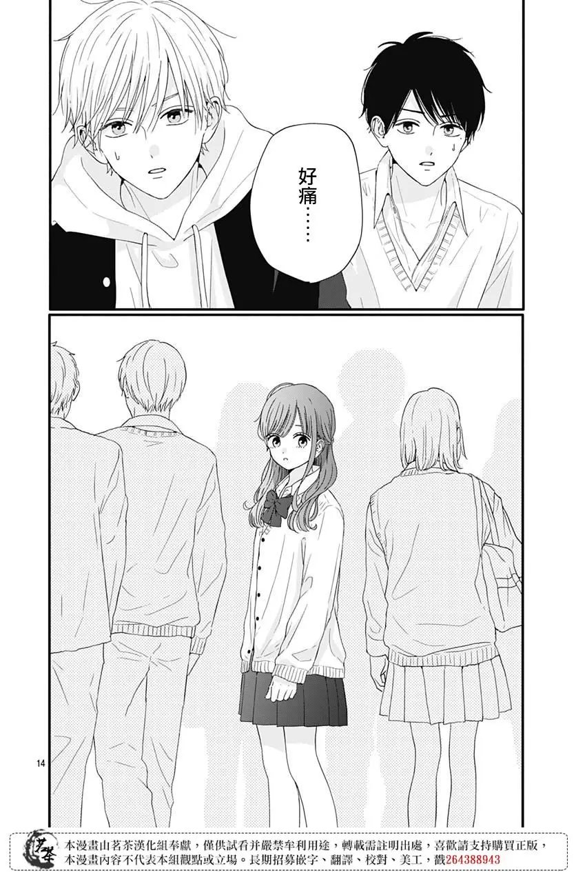 第62话