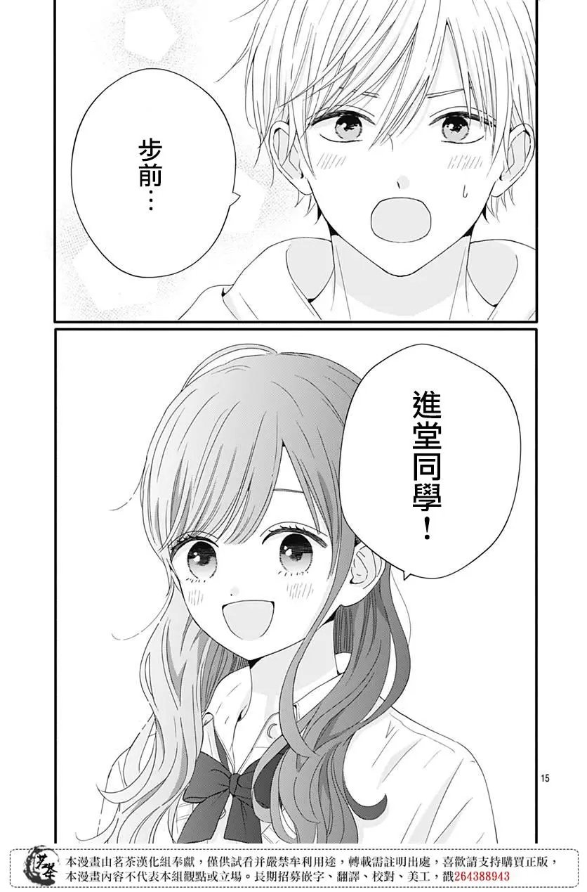 第62话