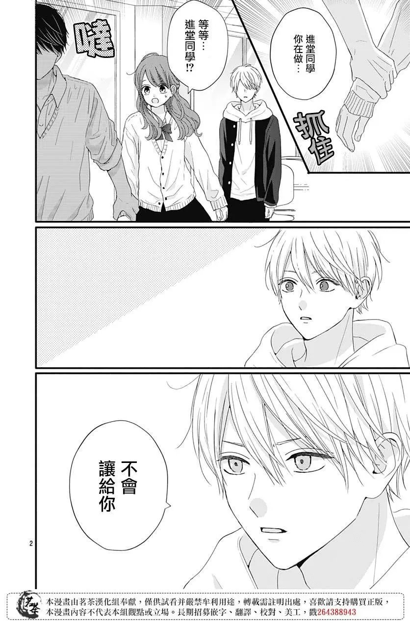 第63话