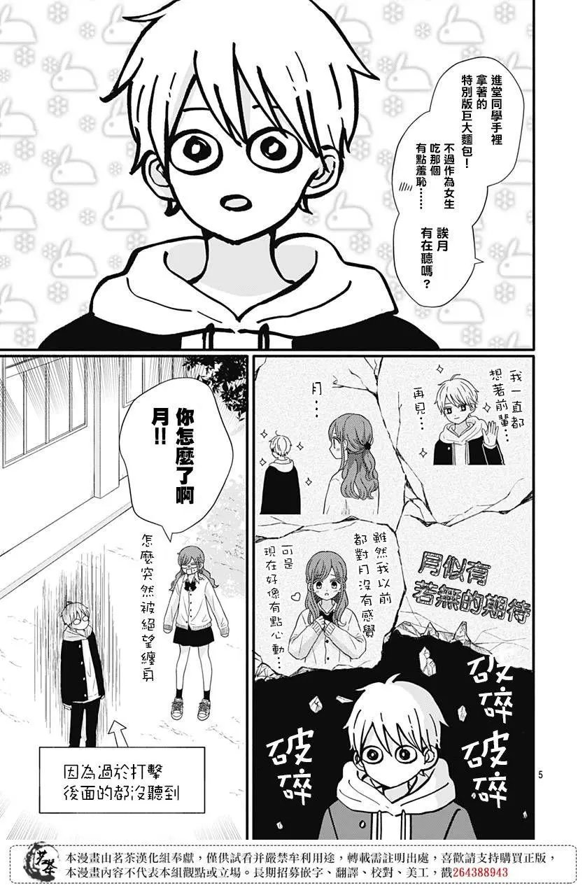第63话