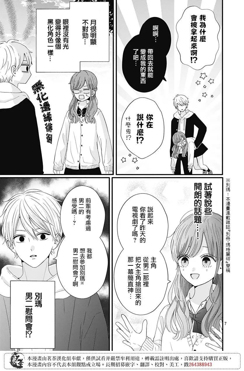 第63话