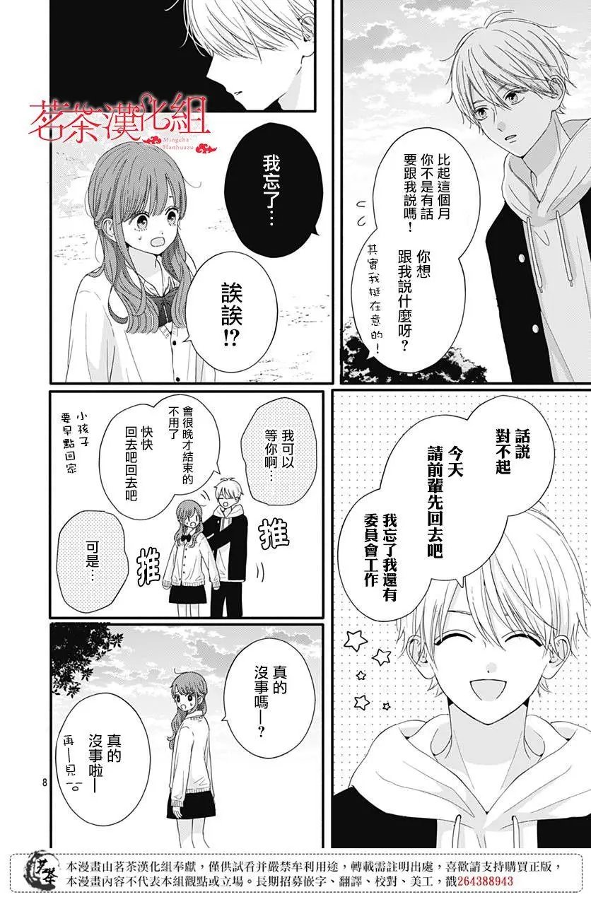 第63话