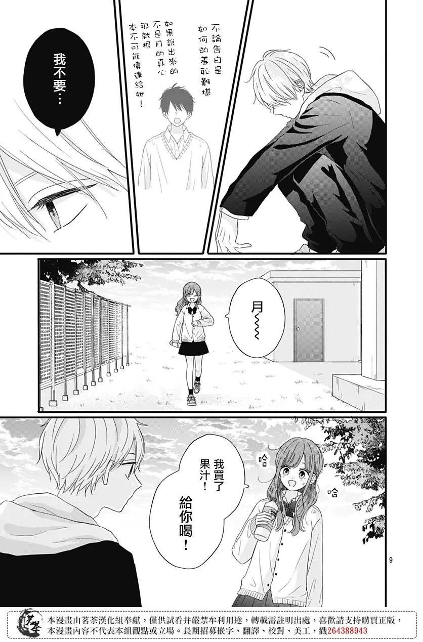 第63话
