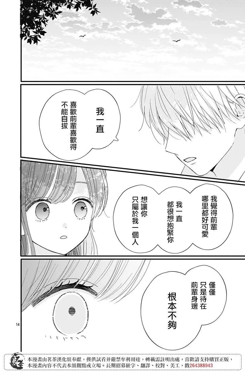 第63话