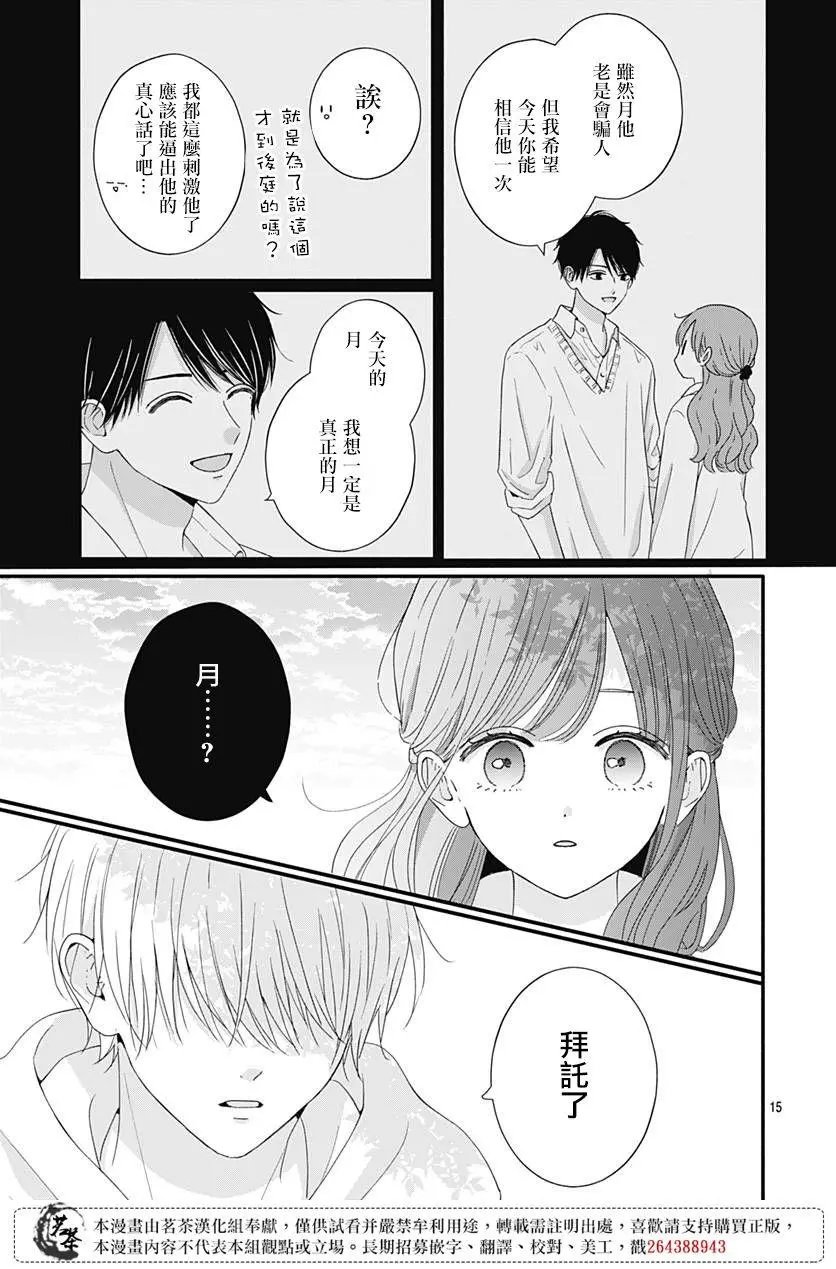 第63话