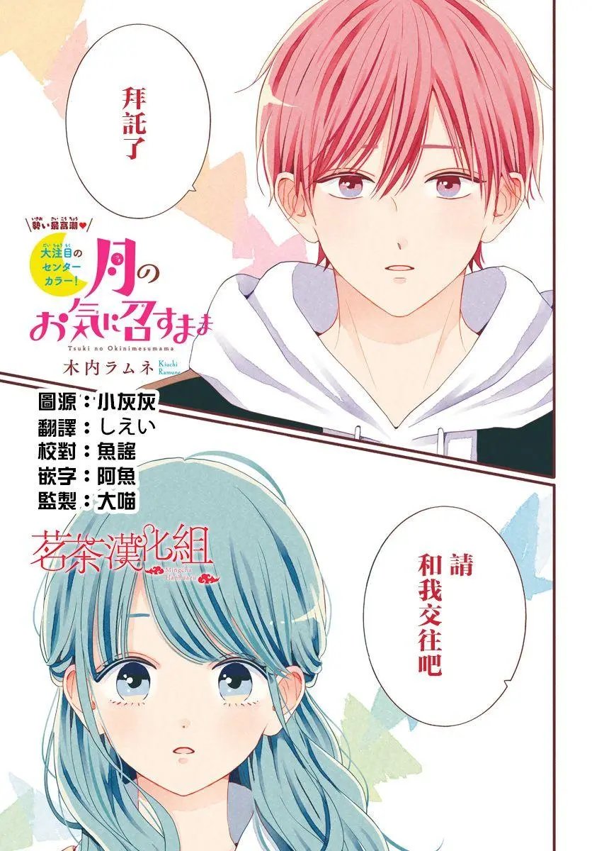 第64话