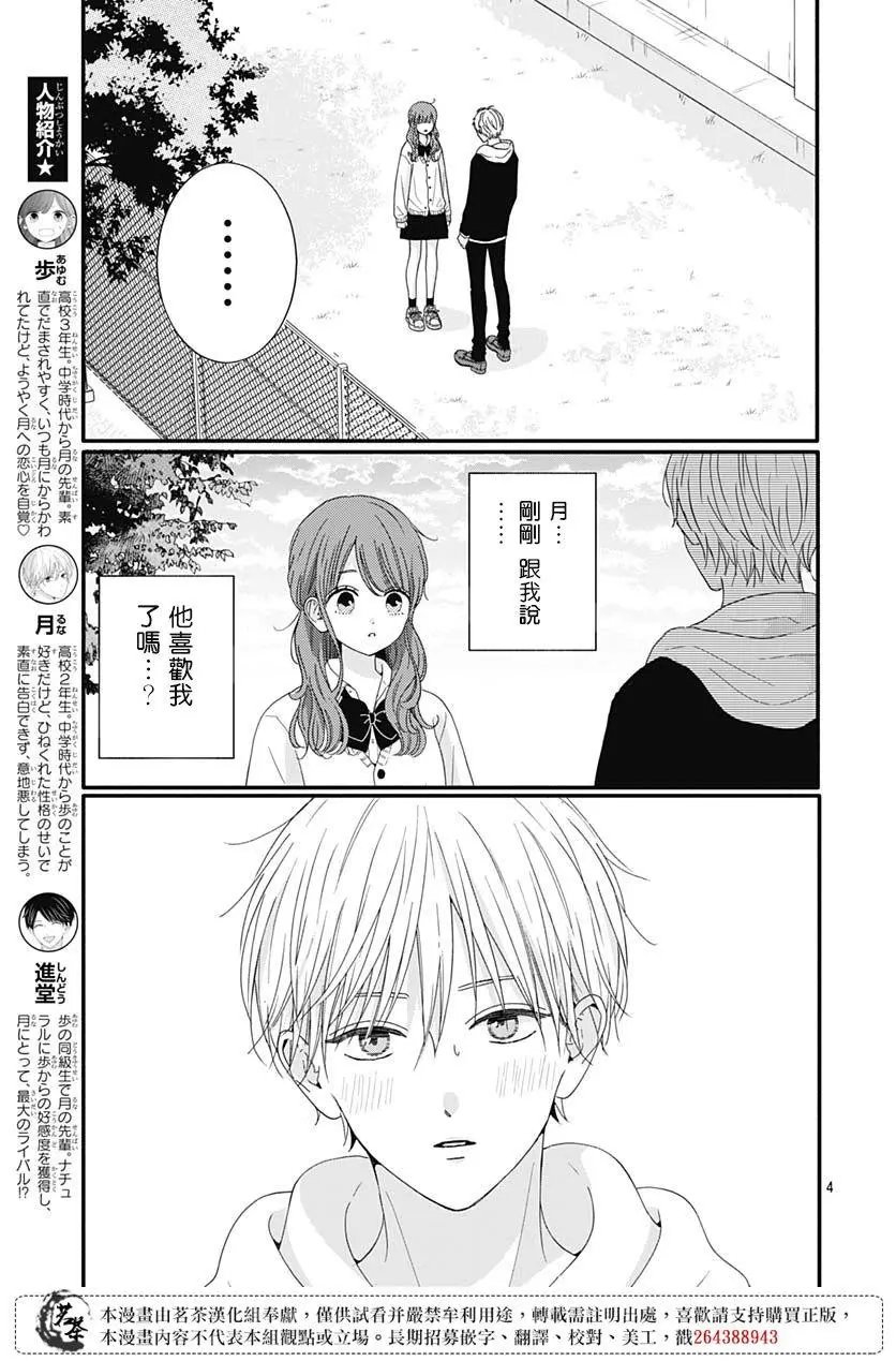 第64话
