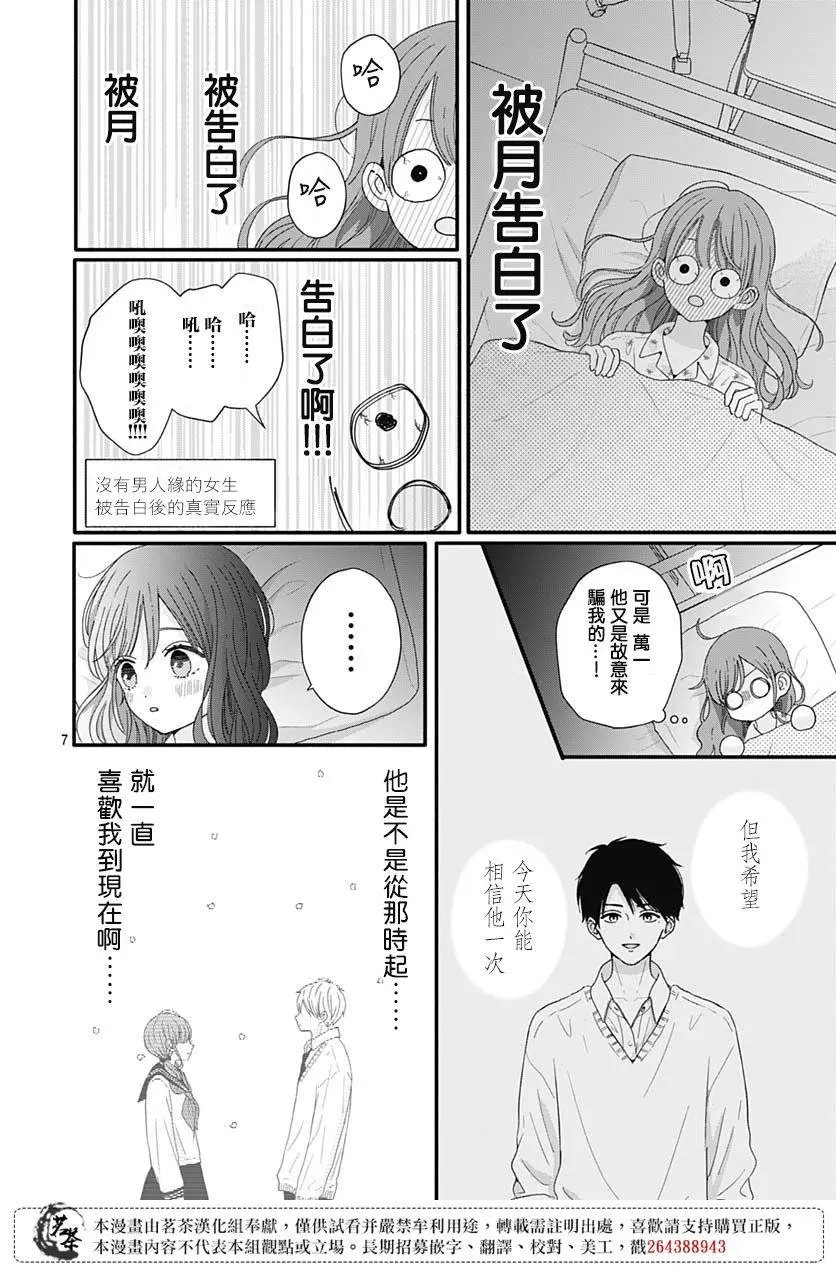 第64话