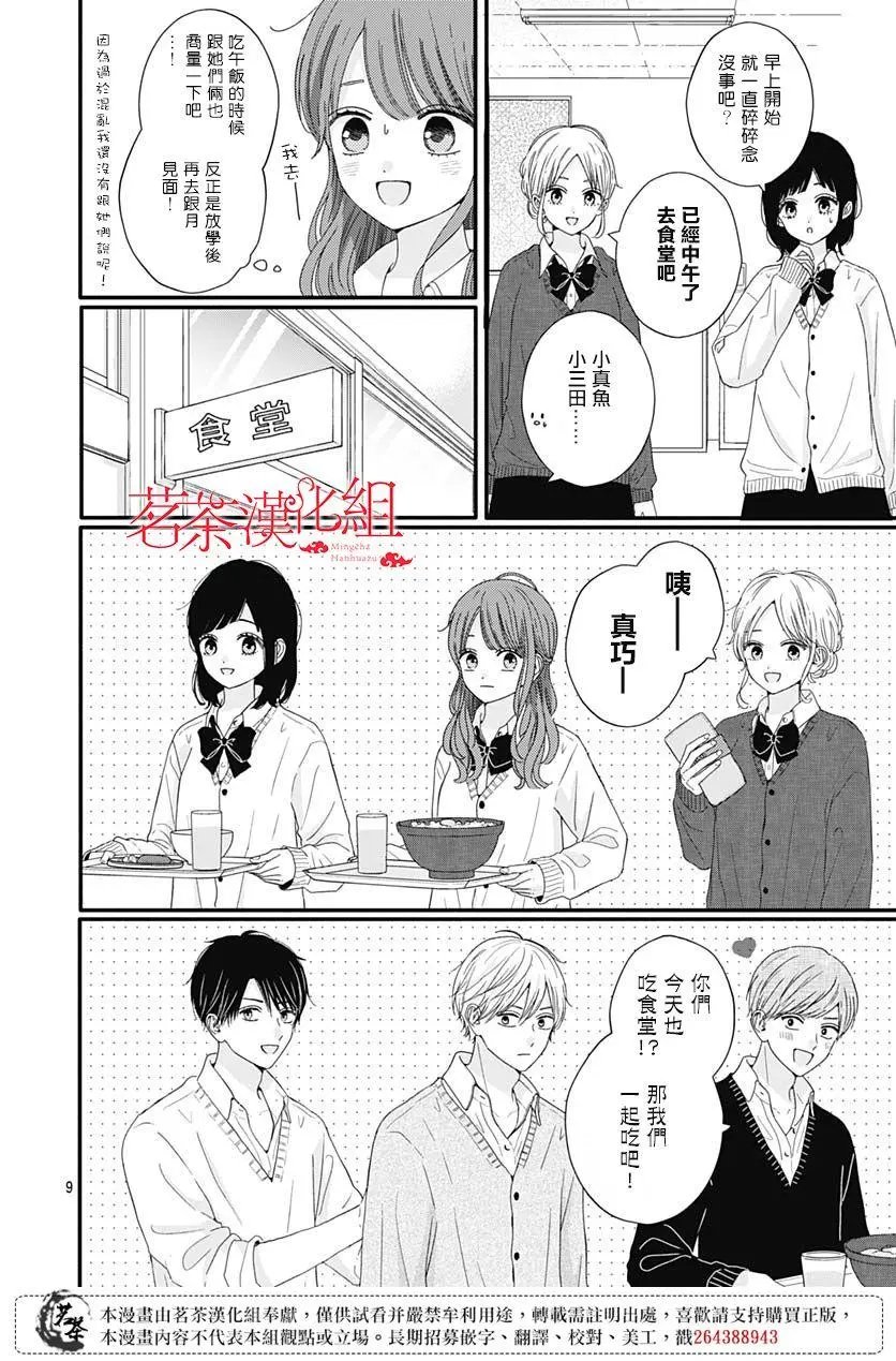 第64话