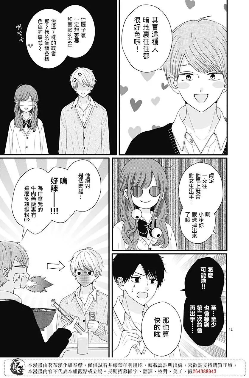 第64话