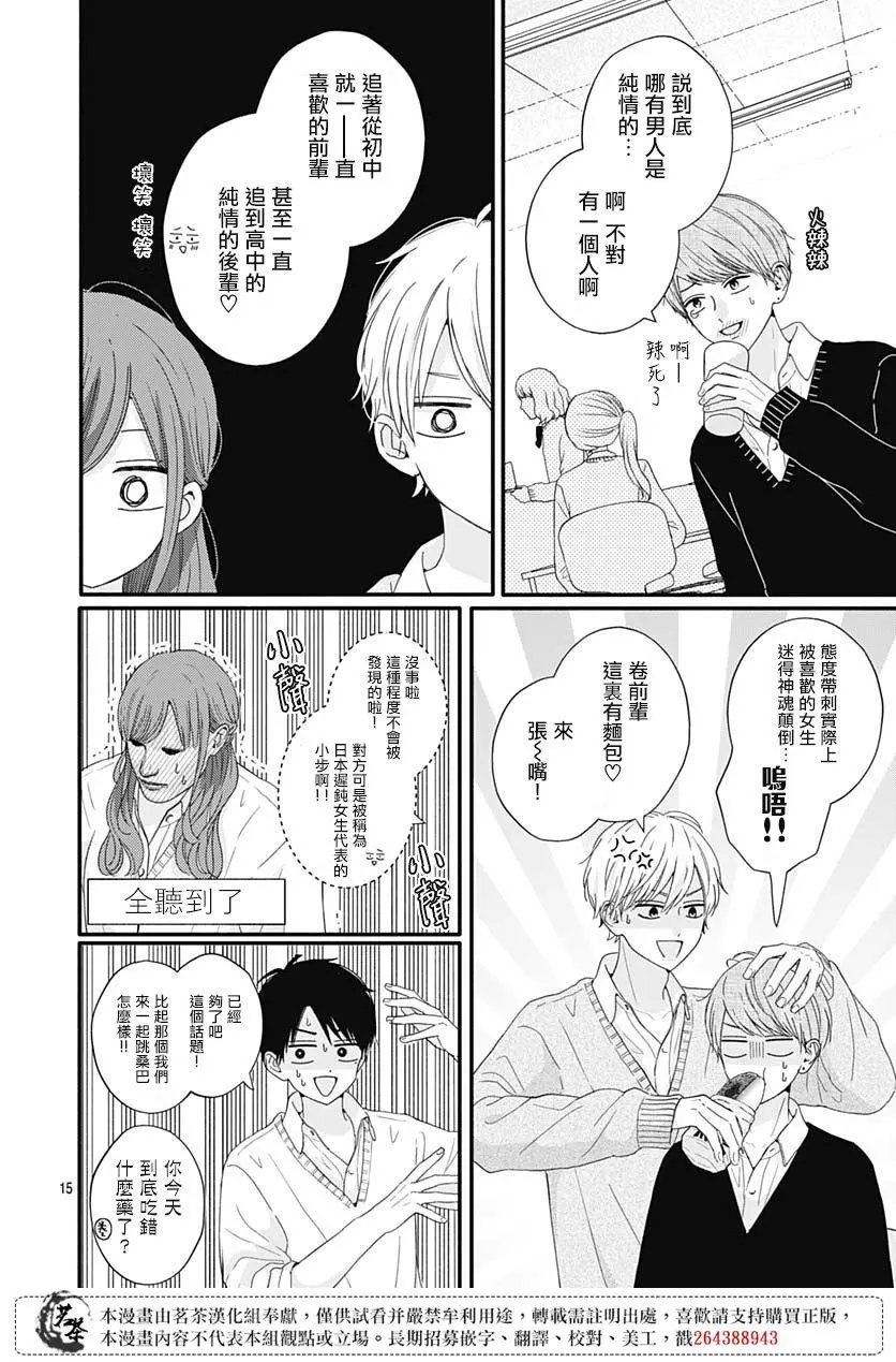 第64话