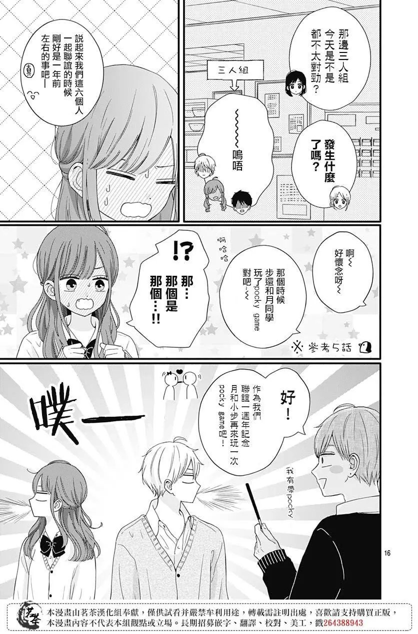第64话