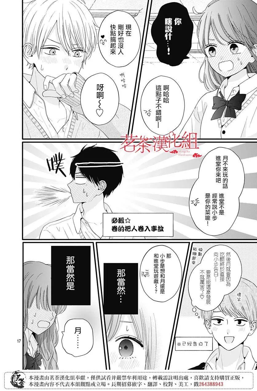 第64话