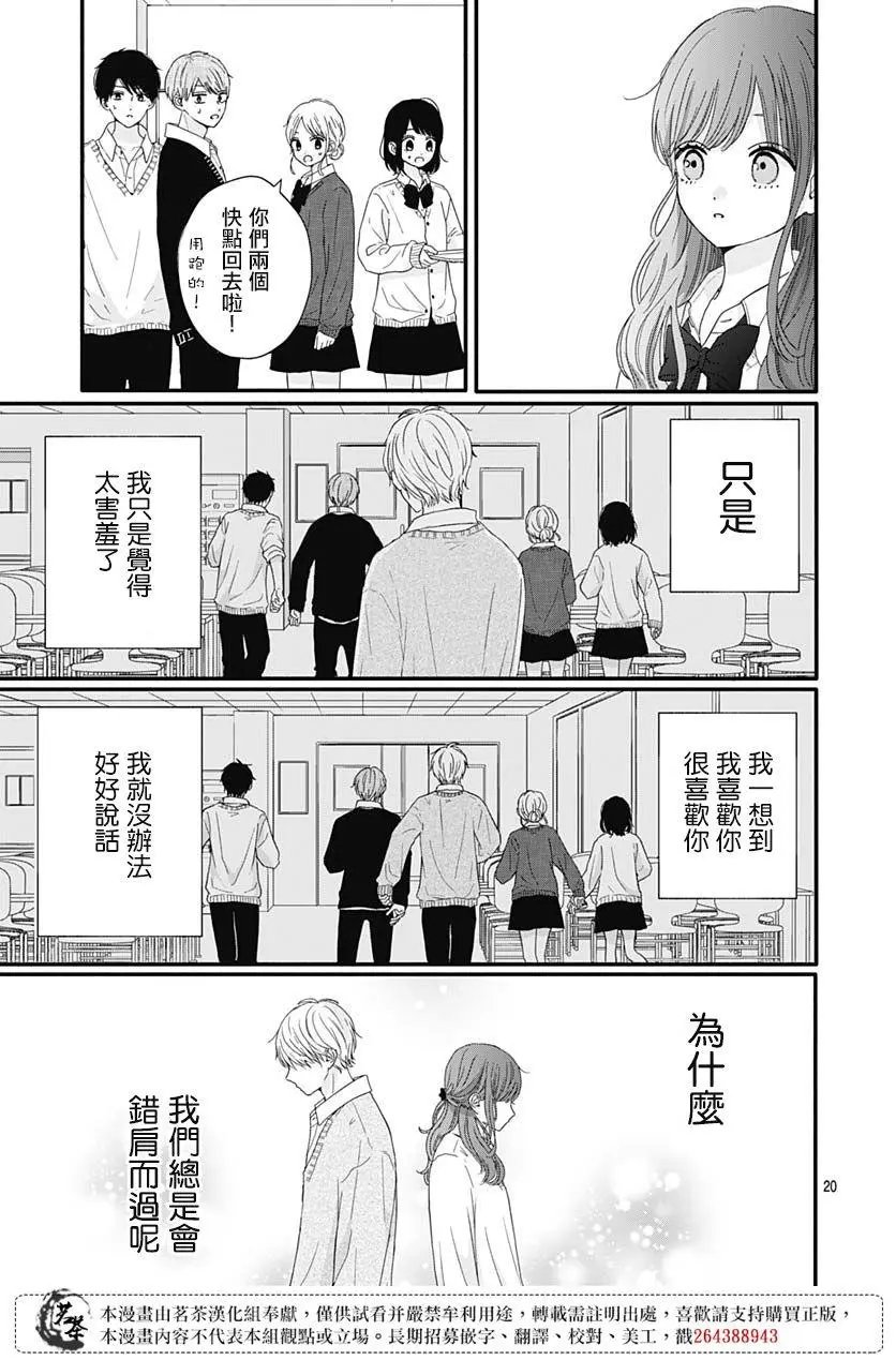 第64话