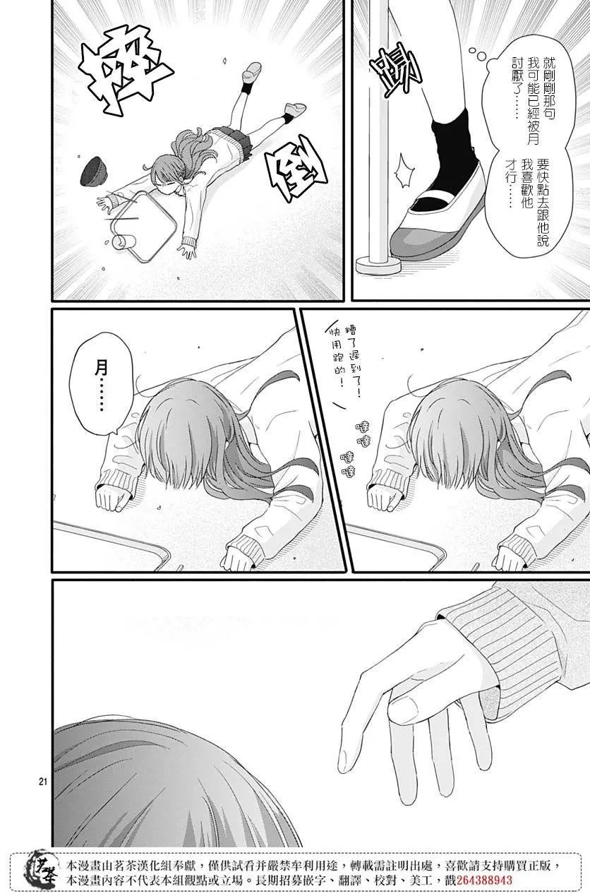第64话