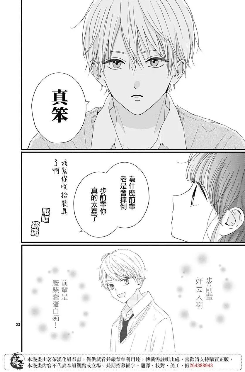 第64话