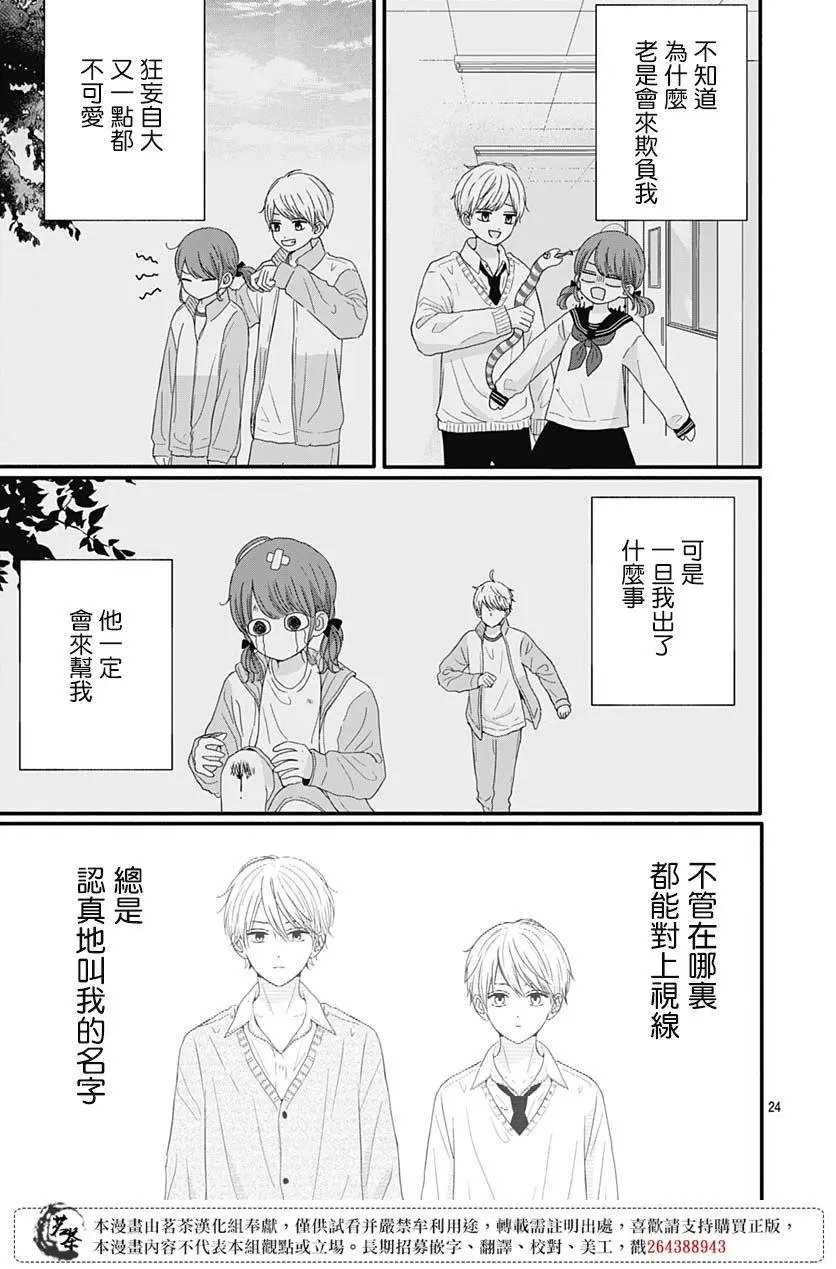 第64话