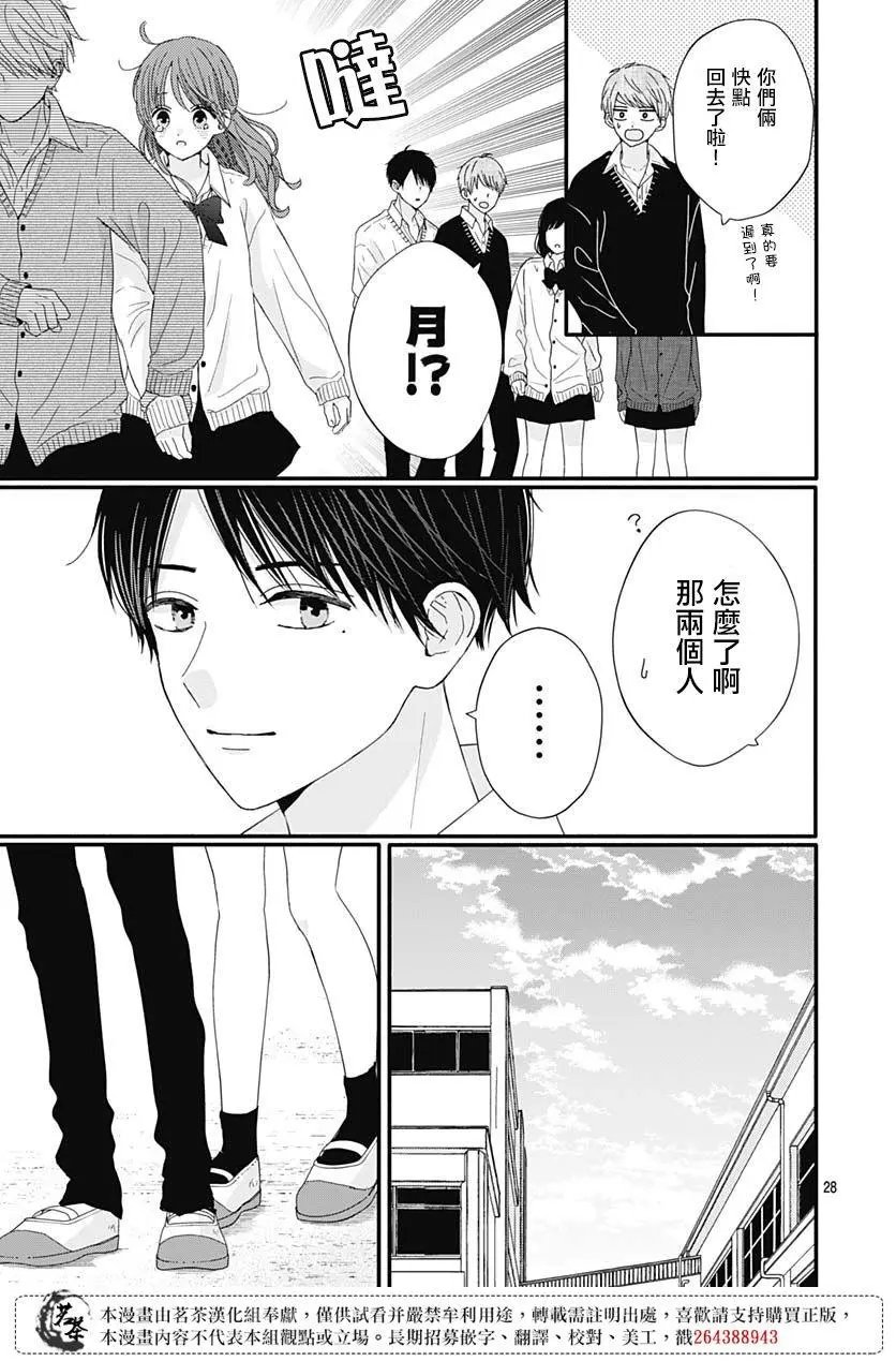 第64话