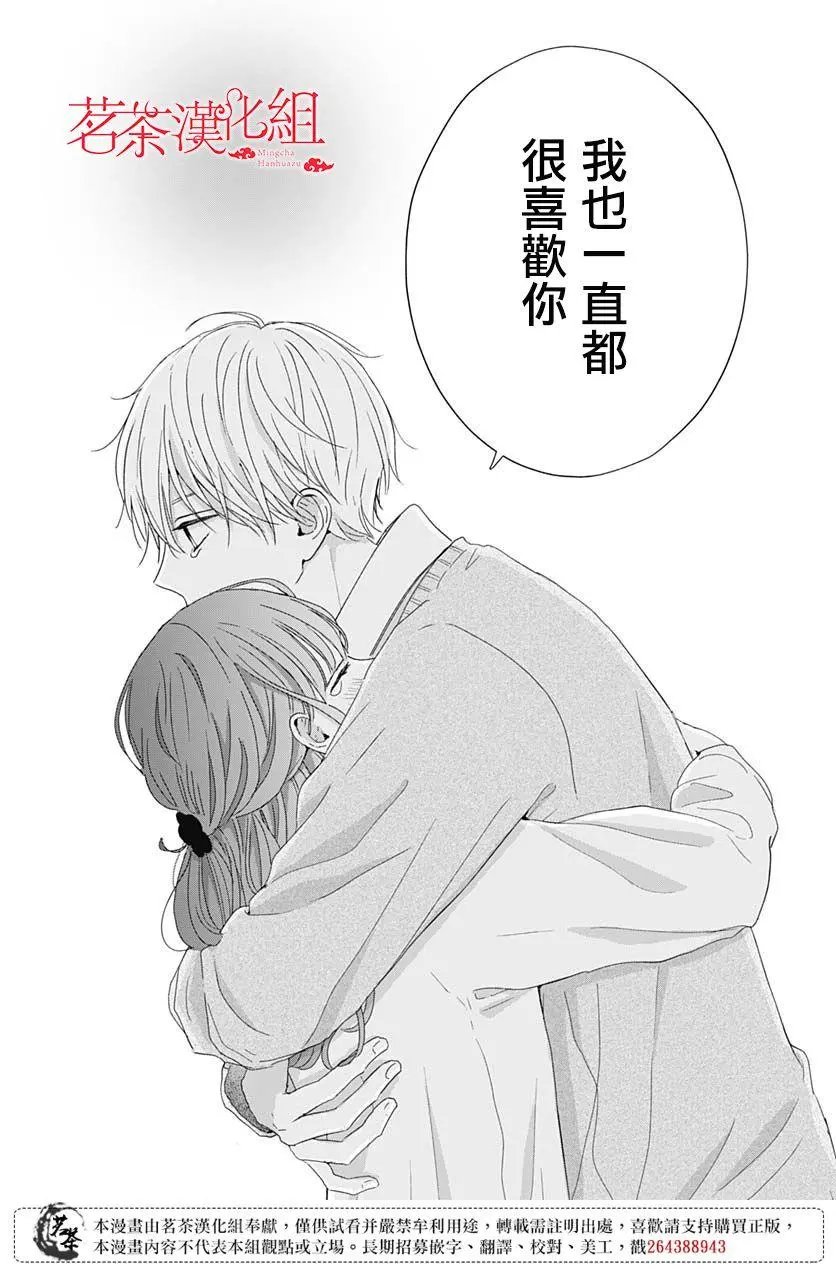 第64话