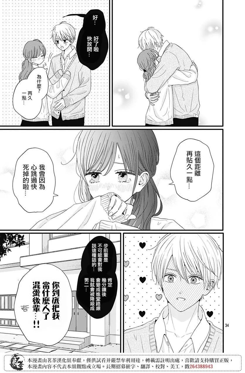 第64话
