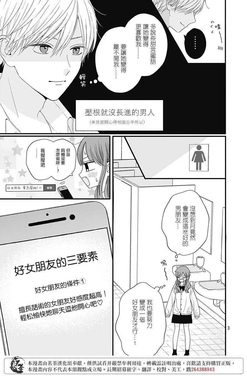 第65话
