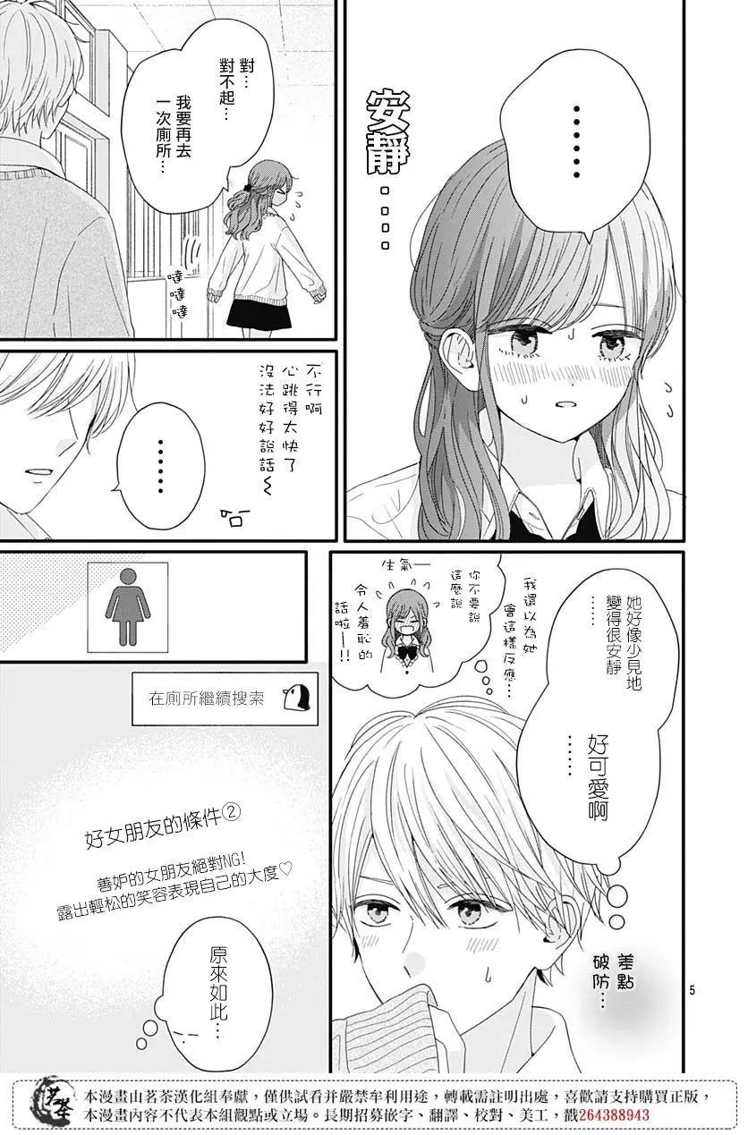第65话