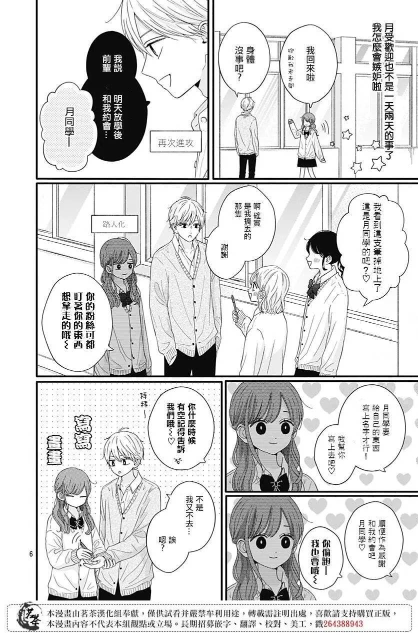 第65话