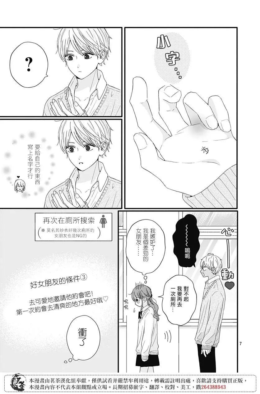 第65话