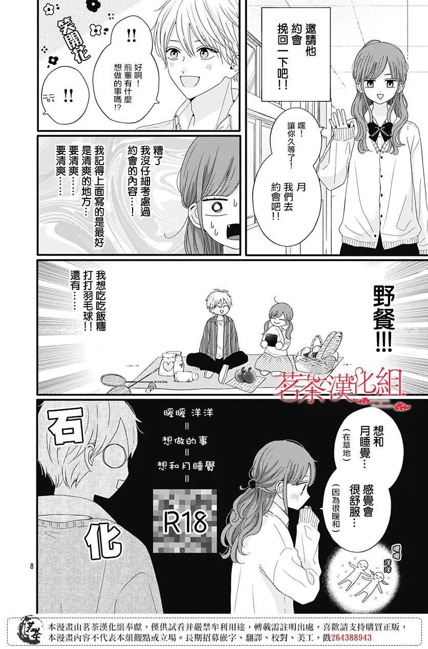 第65话