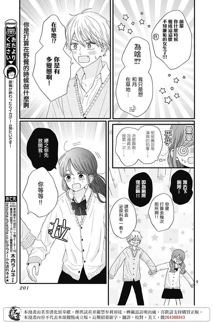 第65话