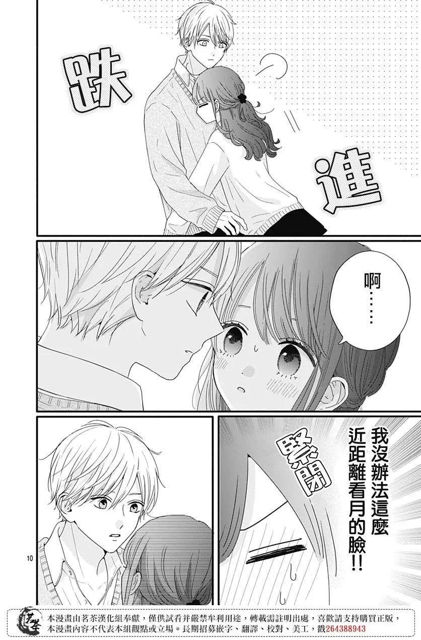 第65话