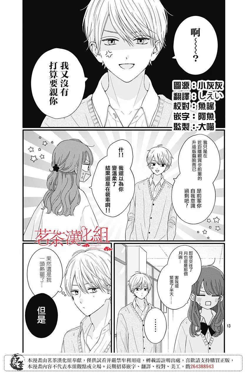 第65话