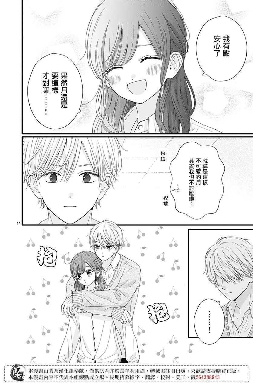 第65话
