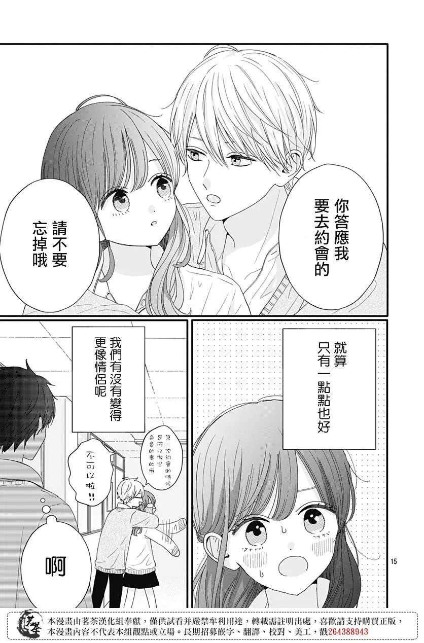 第65话
