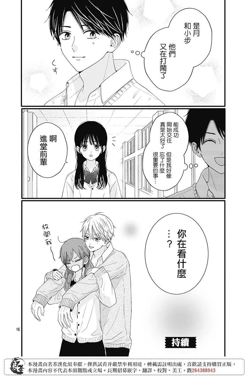 第65话